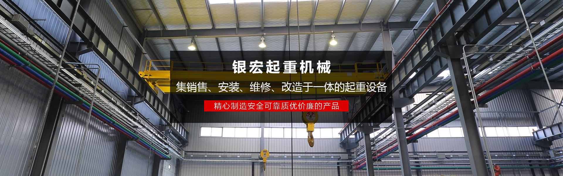 高速分切機(jī)