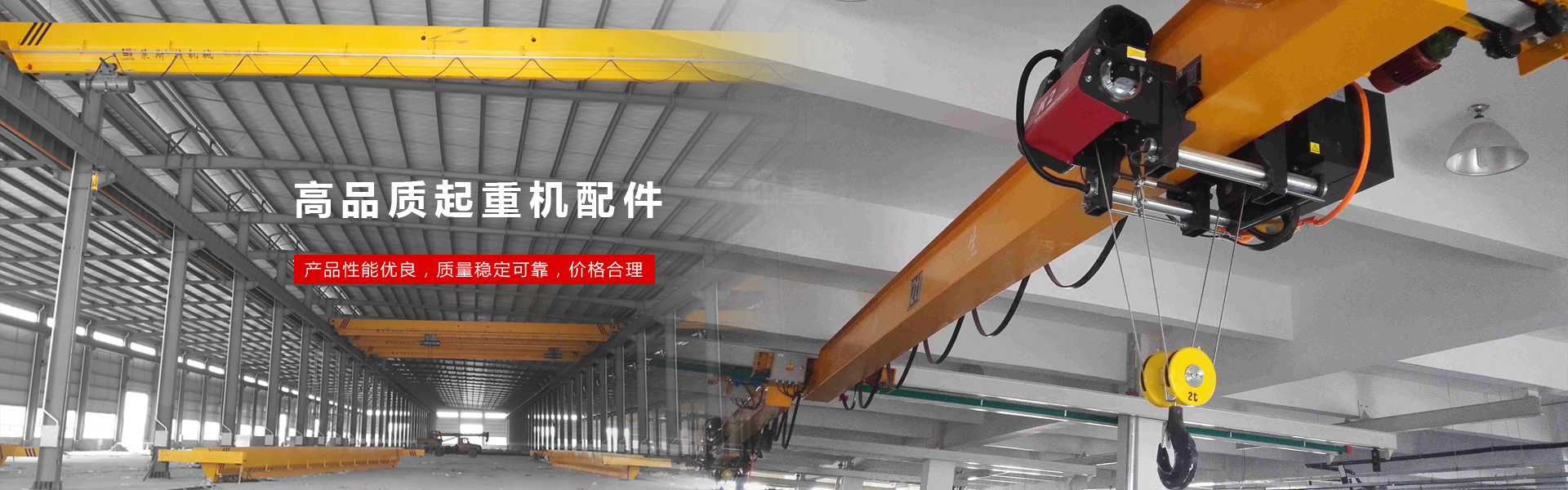 集科研、生產(chǎn)、銷(xiāo)售于一體智能機(jī)械制造企業(yè)
